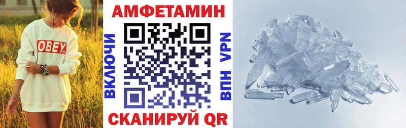 Амфетамин Premium  Купить закладки  Губаха 