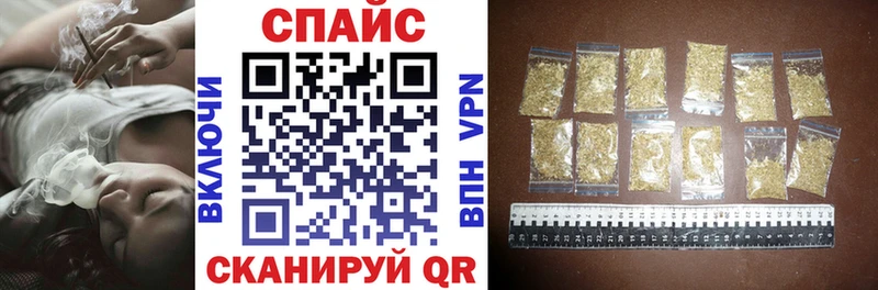 Купить закладки  Губаха  Бутират 99% 
