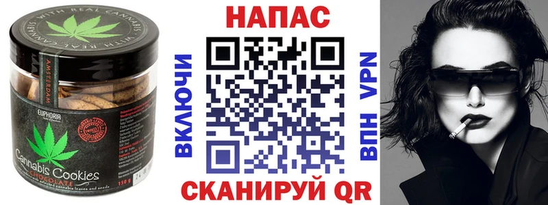 Печенье с ТГК марихуана Купить закладки Губаха