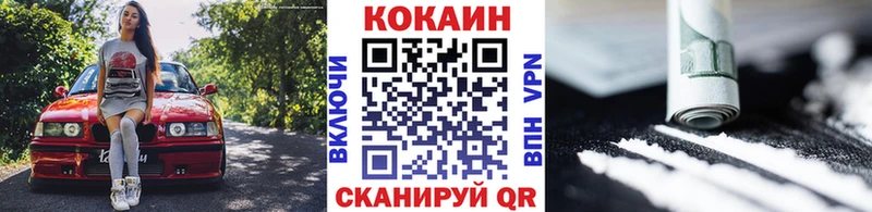 Купить где  Губаха  Cocaine 98% 