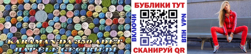 Купить где  Губаха  ЭКСТАЗИ louis Vuitton 