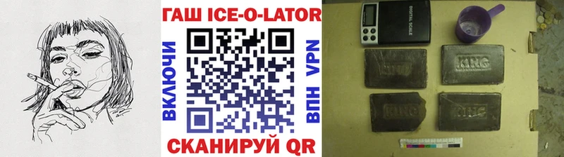 ГАШ гарик Губаха