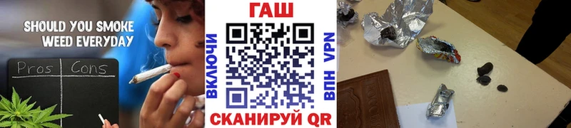 ГАШ Cannabis  Купить закладки  Губаха 