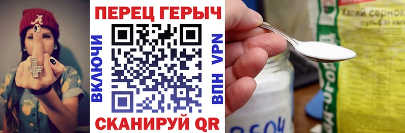Купить  Губаха  ГЕРОИН Heroin 