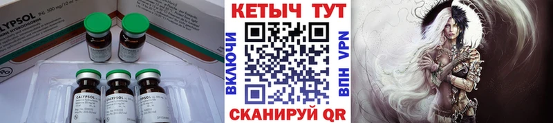 Купить закладки  Губаха  КЕТАМИН VHQ 