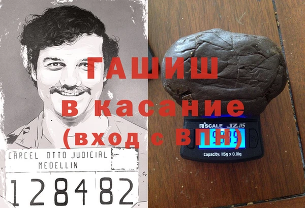 мефедрон VHQ Зерноград