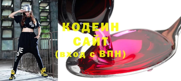 мефедрон VHQ Зерноград