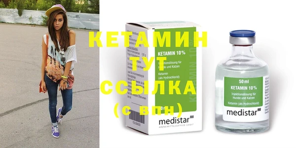 мефедрон VHQ Зерноград