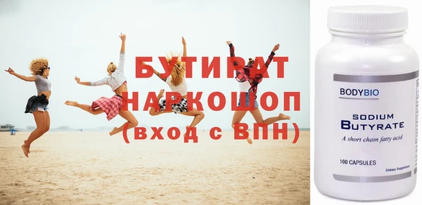 мефедрон VHQ Зерноград