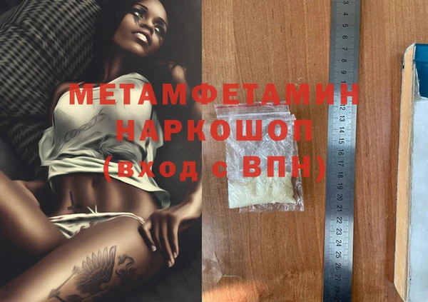 мефедрон VHQ Зерноград