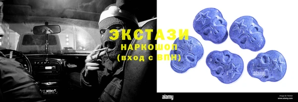 мефедрон VHQ Зерноград