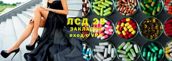 мефедрон VHQ Зерноград