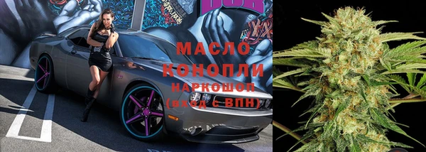 мефедрон VHQ Зерноград