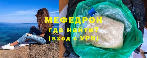 мефедрон VHQ Зерноград