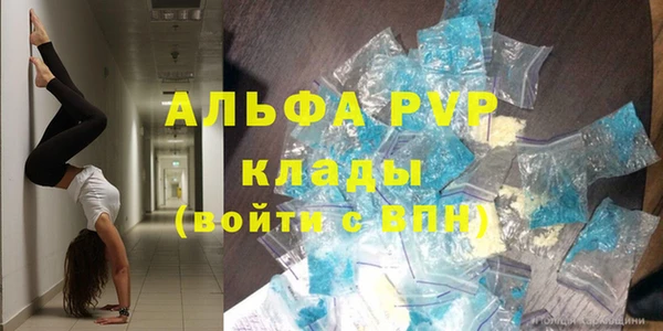 a pvp Зеленокумск