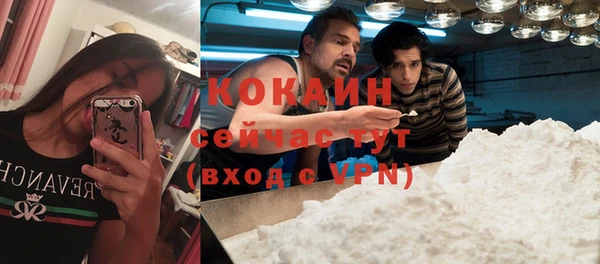 мефедрон VHQ Зерноград