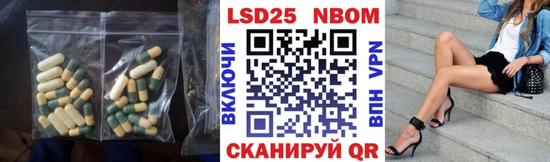 ЛСД экстази кислота  Купить закладки  Губаха 