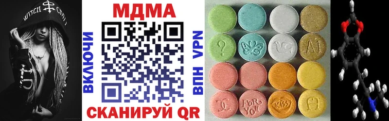МДМА crystal  Купить  Губаха 
