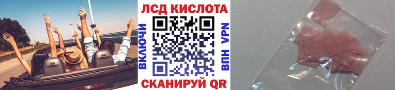 Марки 25I-NBOMe 1500мкг  Купить закладки  Губаха 